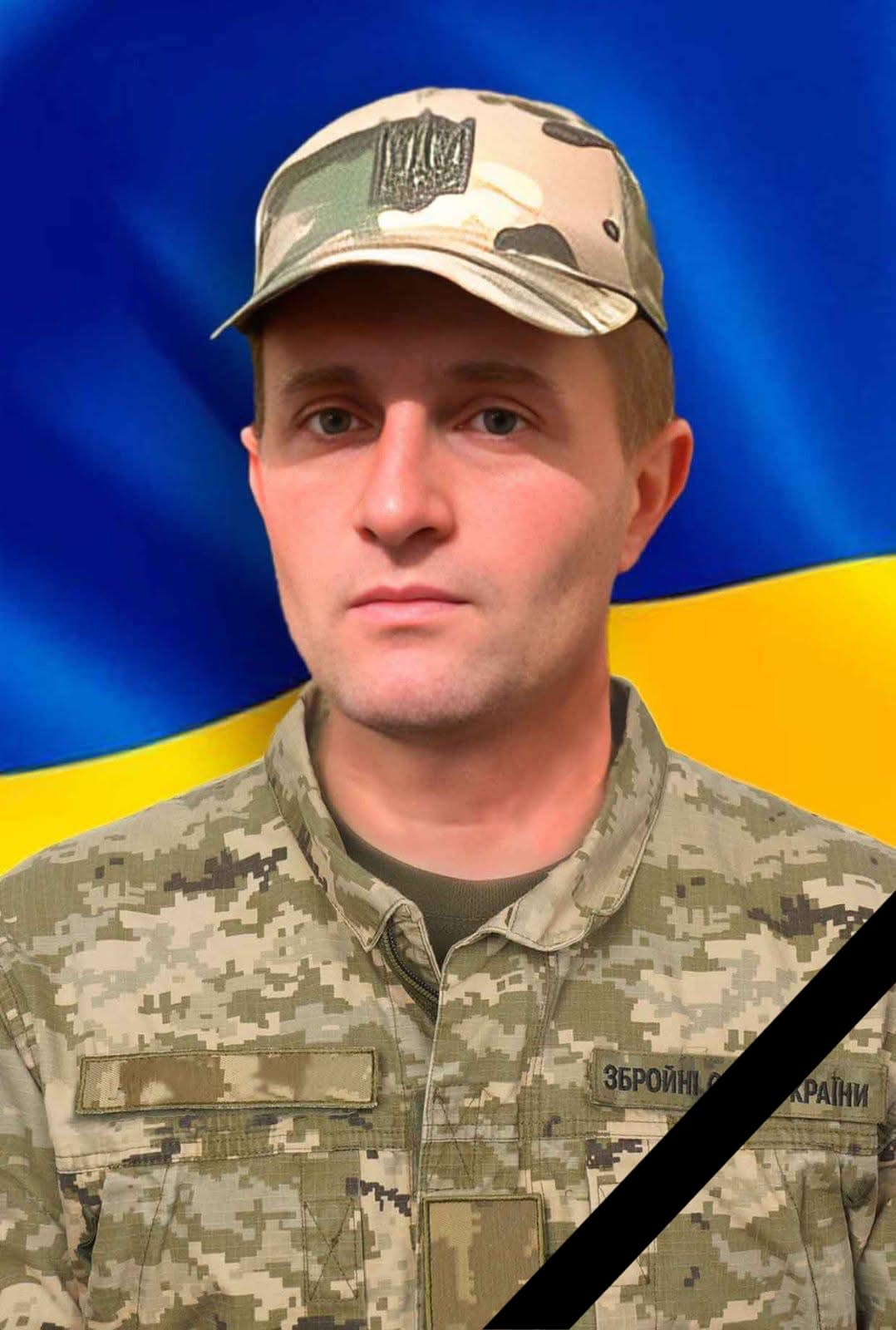 Сергій Токарський