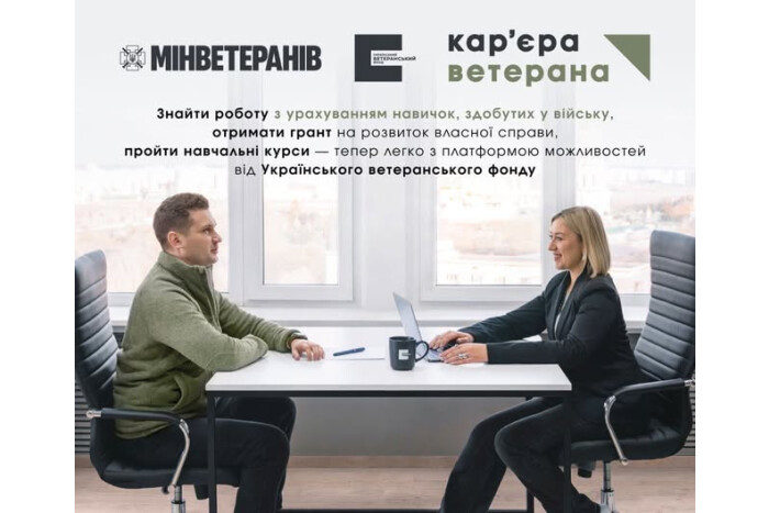 Фото ілюстративне