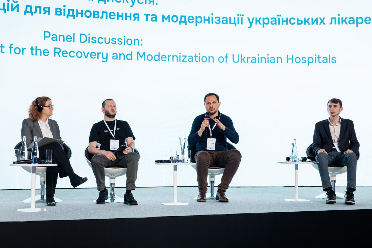 спікери національного форуму «Модернізація госпітальної мережі в Україні»