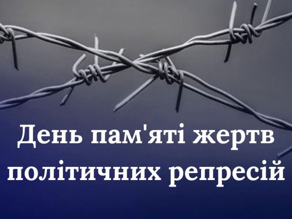 Фото новини